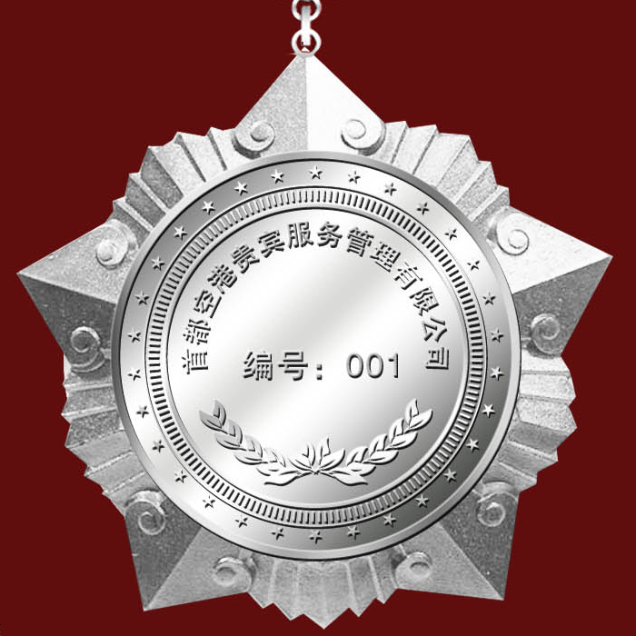 徽章多少錢一個徽章定制流程有哪些？